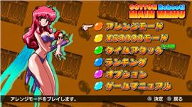 天龙八部 私服 添加用户。